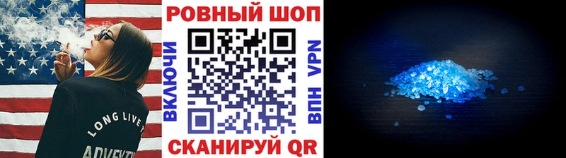 Где купить наркотики Магадан СК  ссылка на мегу вход  Бошки Шишки  МЕФ 