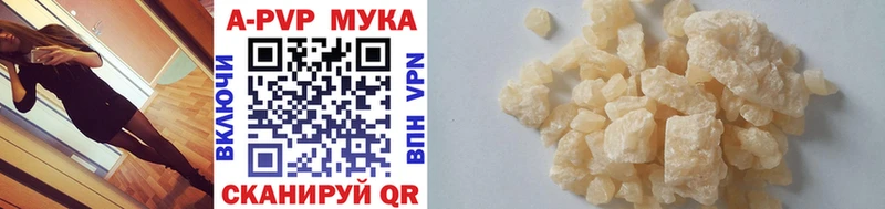 A-PVP крисы CK Магадан
