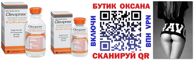 БУТИРАТ жидкий экстази Магадан