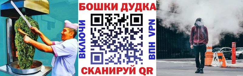Canna-Cookies конопля Магадан
