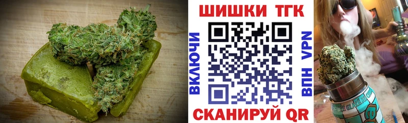 Cannafood марихуана  купить  сайты  блэк спрут маркетплейс  Магадан 