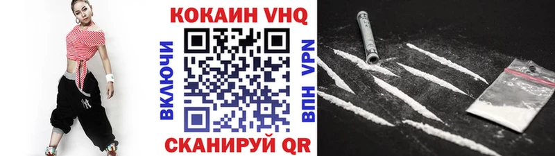 маркетплейс официальный сайт Магадан Cocaine 98% закладка