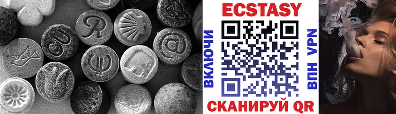 это состав  Магадан  Экстази XTC  хочу  