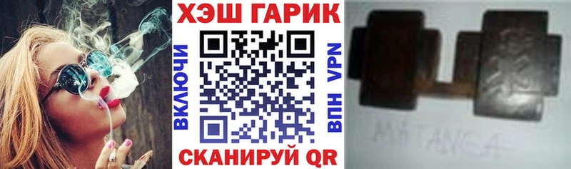 ГАШИШ VHQ Магадан