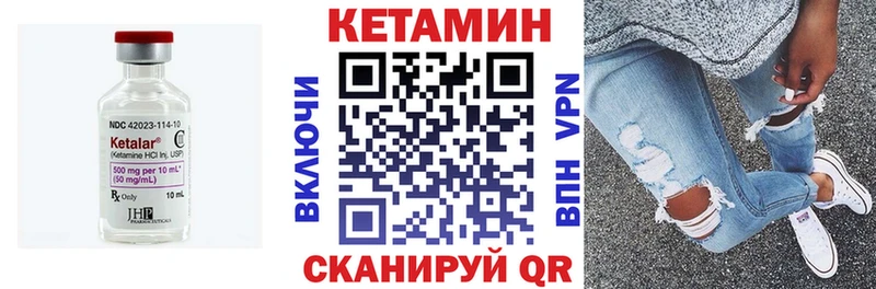 купить закладку  Магадан  КЕТАМИН VHQ 