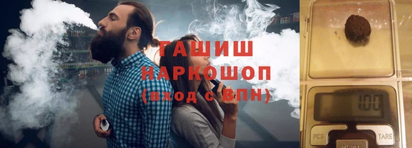 альфа пвп VHQ Нягань