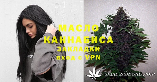 кокаин Няндома
