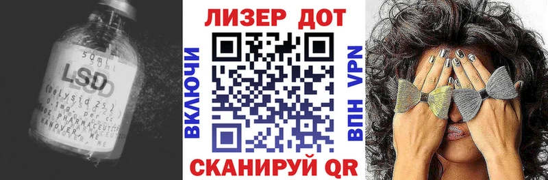 Лсд 25 экстази кислота Магадан