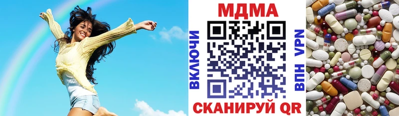 omg tor  Магадан  MDMA crystal 