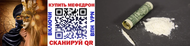 МЕФ мука  даркнет официальный сайт  Магадан  где купить наркоту  ОМГ ОМГ ССЫЛКА 