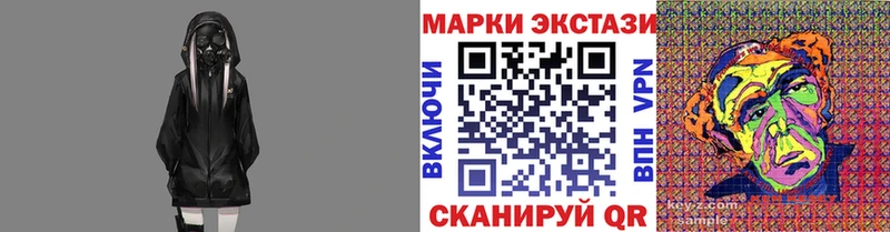 кракен ССЫЛКА  Магадан  Марки N-bome 1,8мг 