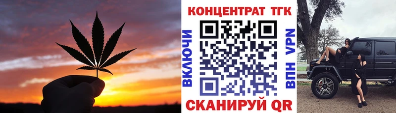 blacksprut вход  Магадан  Дистиллят ТГК жижа 